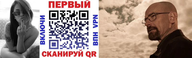 Амфетамин Premium Пятигорск
