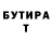 ГАШ гарик Notstar