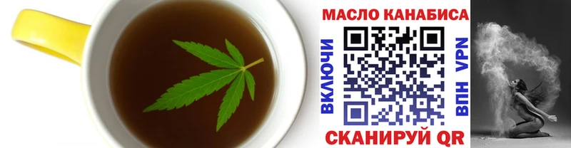 Еда ТГК конопля  Пятигорск 