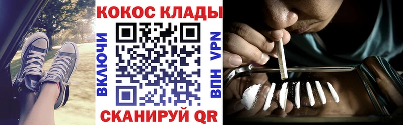 купить наркотик  сайты даркнета клад  COCAIN Fish Scale  Пятигорск 