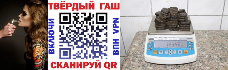 ГАШ VHQ  купить закладку  Пятигорск 