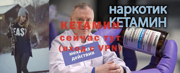молекула духа Балахна