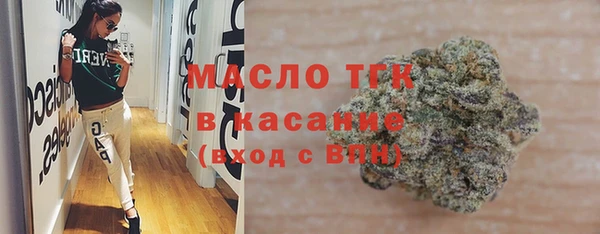 ALPHA-PVP Балабаново