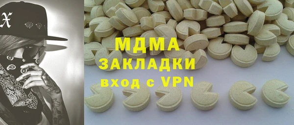 MESCALINE Баксан
