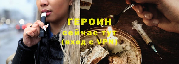 ALPHA-PVP Балабаново