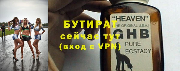 ALPHA-PVP Балабаново