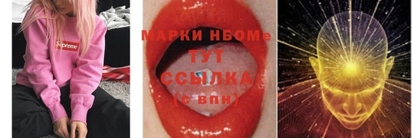 MESCALINE Баксан