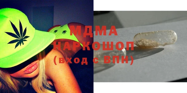 молекула духа Балахна