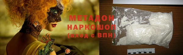 молекула духа Балахна