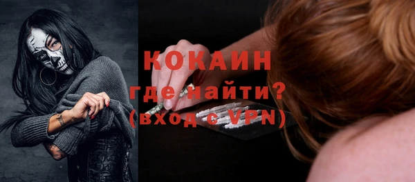 ALPHA-PVP Балабаново