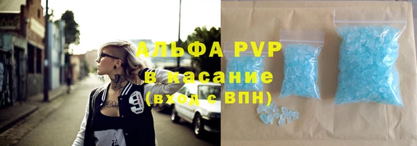 молекула духа Балахна