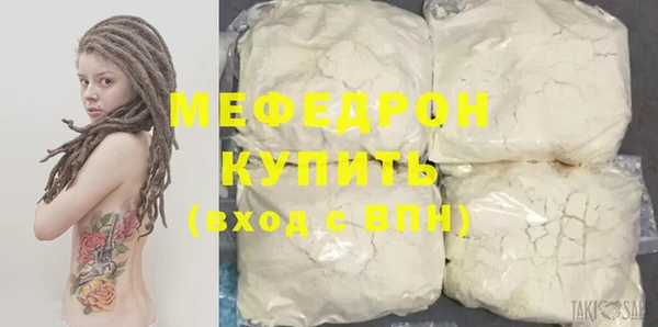 MESCALINE Баксан