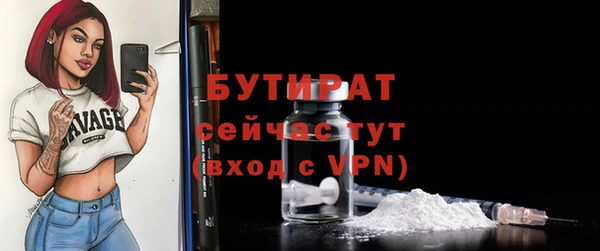 молекула духа Балахна