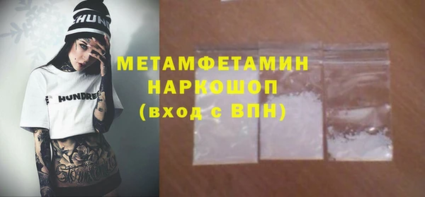 молекула духа Балахна