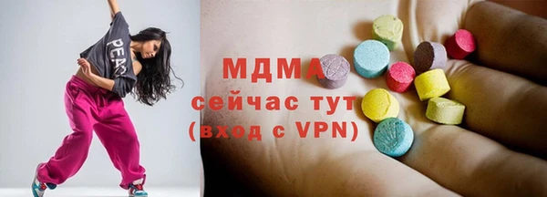 ALPHA-PVP Балабаново