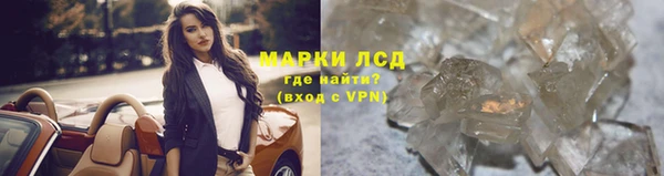 молекула духа Балахна