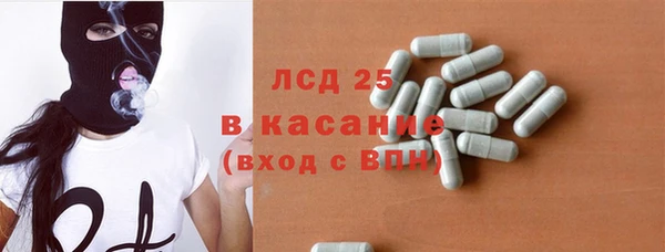 ALPHA-PVP Балабаново