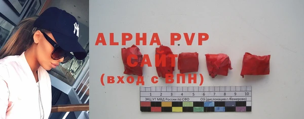 ALPHA-PVP Балабаново