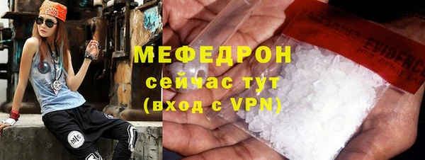 ALPHA-PVP Балабаново