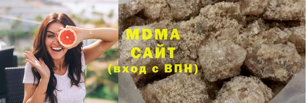 молекула духа Балахна