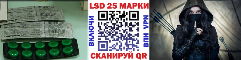 площадка телеграм  Пятигорск  ЛСД экстази ecstasy 