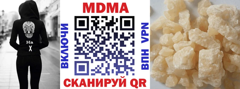 что такое   Пятигорск  МДМА молли 