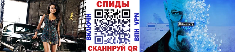 Первитин кристалл Пятигорск