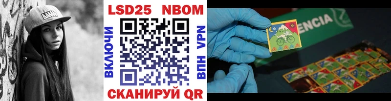 Наркотические марки 1,5мг  площадка телеграм  Пятигорск 