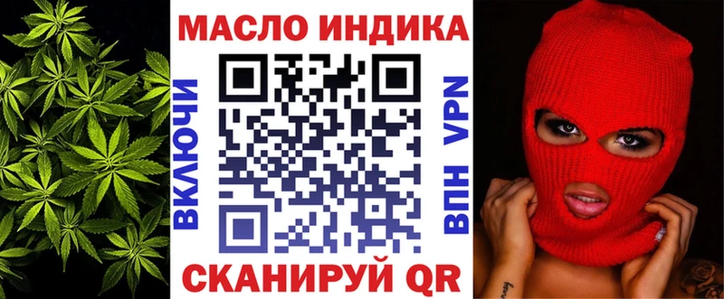 наркотики Пятигорск Дистиллят ТГК Wax